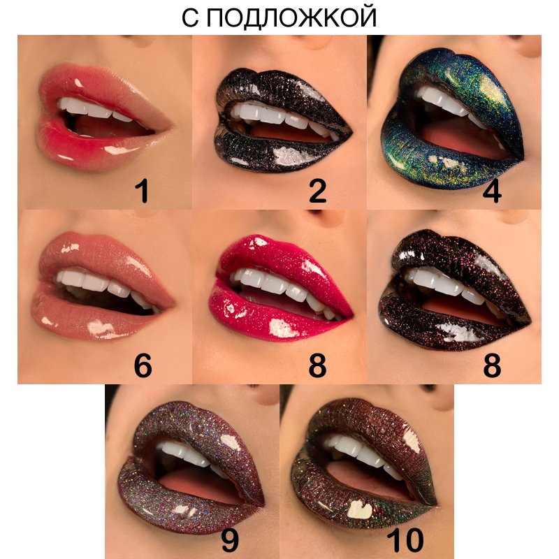Блеск для губ Shine bright Belordesign - купить в магазине Beltovary