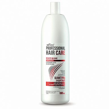 Pro Hair Care Clearance, 56% OFF 