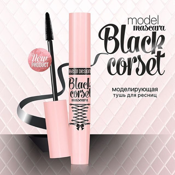 Тушь для ресниц Black Corset Белордизайн - купить в Москве - магазин  Beltovary.ru