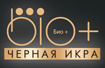 Bio+ Черная икра от Белита-М купить в Москве в интернет магазине beltovary.ru