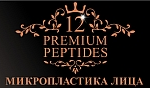 Витекс Микропластика лица 12 пептидов антивозрастная косметика купить Beltovary.ru