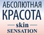 Абсолютная красота Skin Sensation от Белита купить в Москве в интернет магазине beltovary.ru